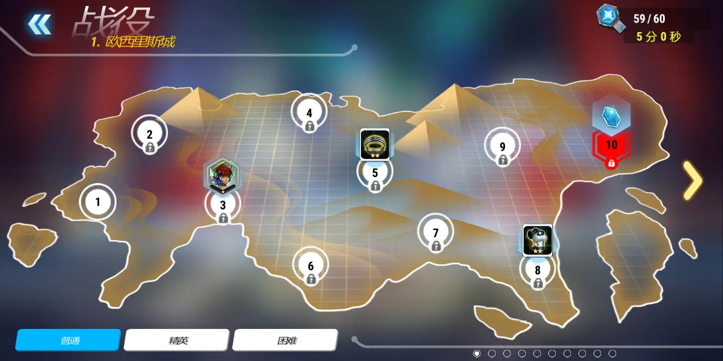 图片[3]-英雄无限（内置海量资源）-87软件库｜绿色软件+破解游戏下载站