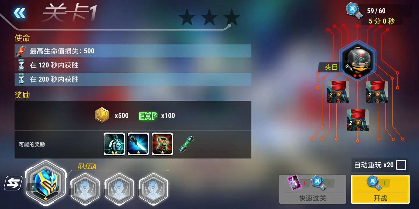 图片[4]-英雄无限（内置海量资源）-87软件库｜绿色软件+破解游戏下载站