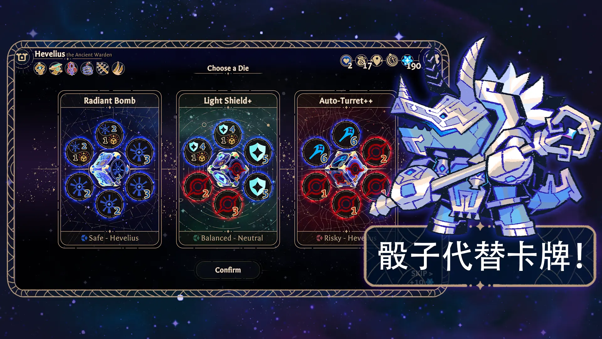 图片[3]-阿斯特赖亚：六面神谕（内置作弊菜单）-87软件库｜绿色软件+破解游戏下载站