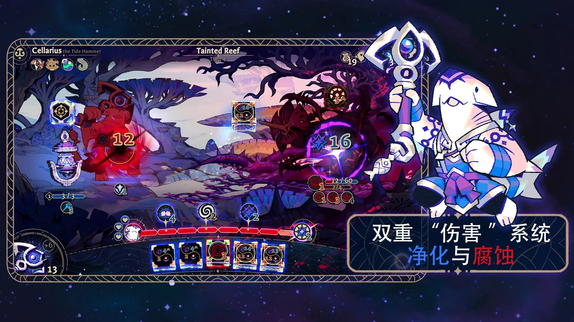 图片[4]-阿斯特赖亚：六面神谕（内置作弊菜单）-87软件库｜绿色软件+破解游戏下载站