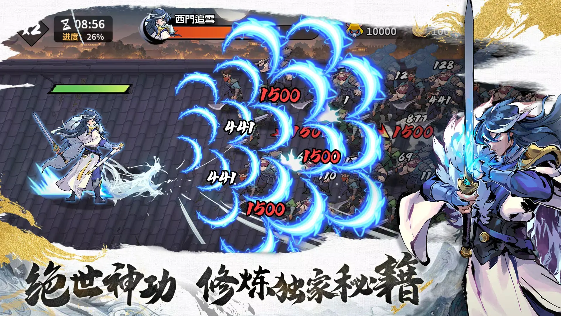 图片[2]-武侠大明星（内置作弊菜单）-87软件库｜绿色软件+破解游戏下载站