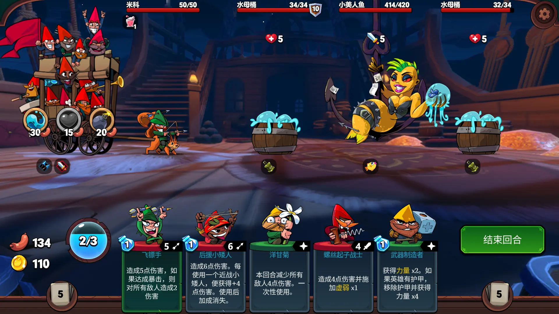 图片[2]-打倒白雪公主！乌拉！（内置作弊菜单）-87软件库｜绿色软件+破解游戏下载站