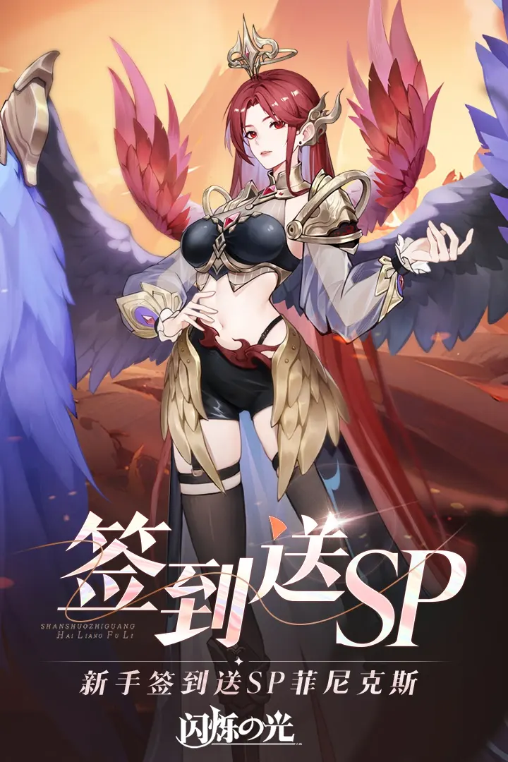 图片[3]-闪烁白素贞|闪烁之光（附GM后台）-87软件库｜绿色软件+破解游戏下载站