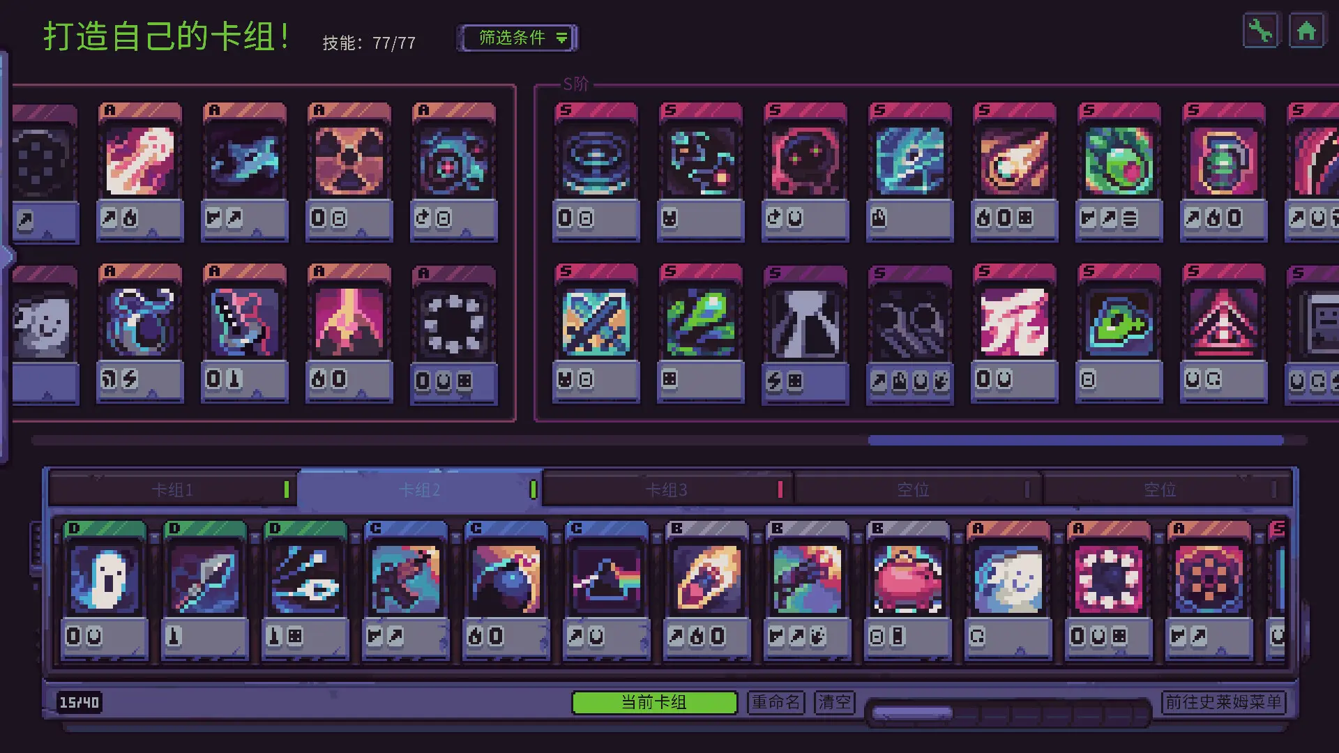 图片[4]-史莱姆3K：反抗暴君（内置作弊菜单）-87软件库｜绿色软件+破解游戏下载站