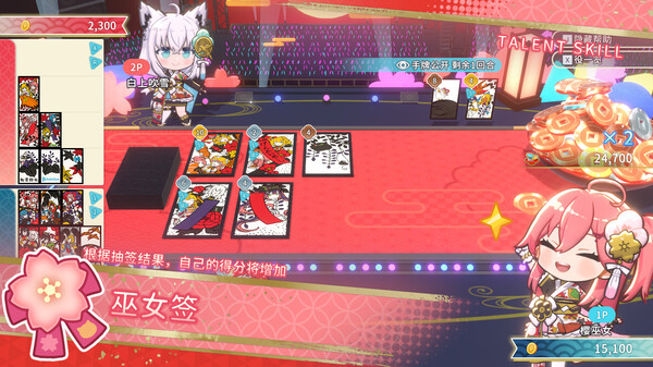 图片[2]-hololive Holo’s花札 v1.4.0 全DLC（hololive Holo’s Hanafuda）免安装中文版-87软件库｜绿色软件+破解游戏下载站