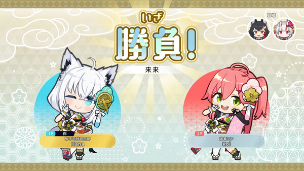 图片[4]-hololive Holo’s花札 v1.4.0 全DLC（hololive Holo’s Hanafuda）免安装中文版-87软件库｜绿色软件+破解游戏下载站