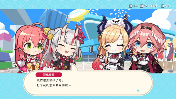 图片[5]-hololive Holo’s花札 v1.4.0 全DLC（hololive Holo’s Hanafuda）免安装中文版-87软件库｜绿色软件+破解游戏下载站