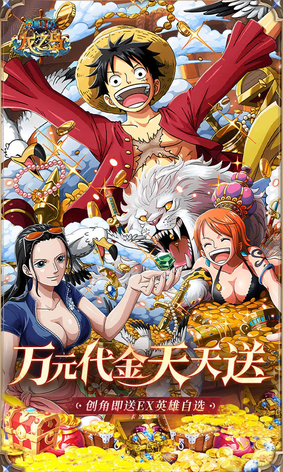 龙之岛牧龙人（解锁无限技能）-87软件库｜绿色软件+破解游戏下载站