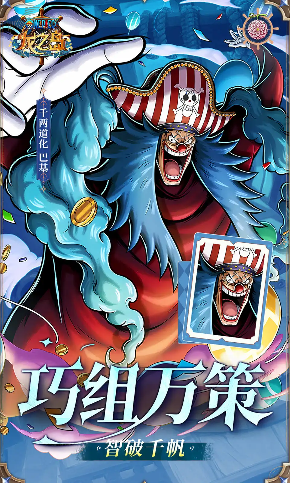 图片[4]-龙之岛牧龙人（解锁无限技能）-87软件库｜绿色软件+破解游戏下载站