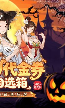 图片[2]-武林闲侠（内置作弊菜单）-87软件库｜绿色软件+破解游戏下载站