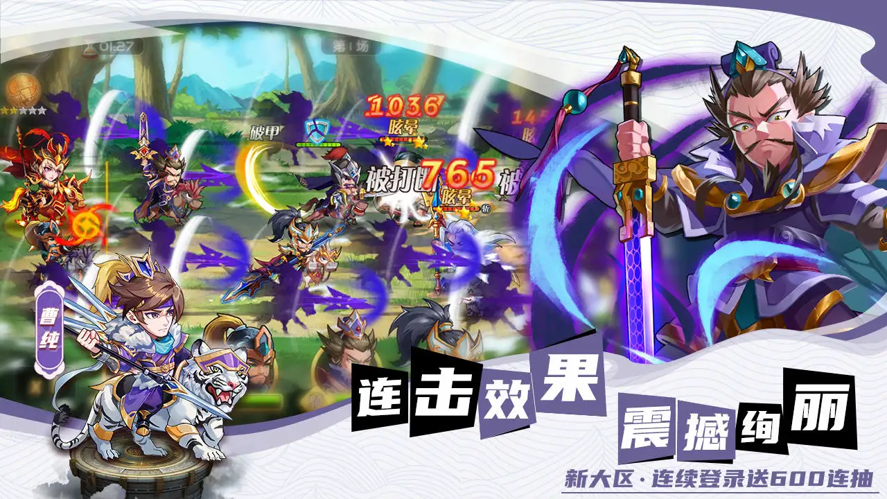 图片[3]-萌将风云（内置作弊菜单）-87软件库｜绿色软件+破解游戏下载站