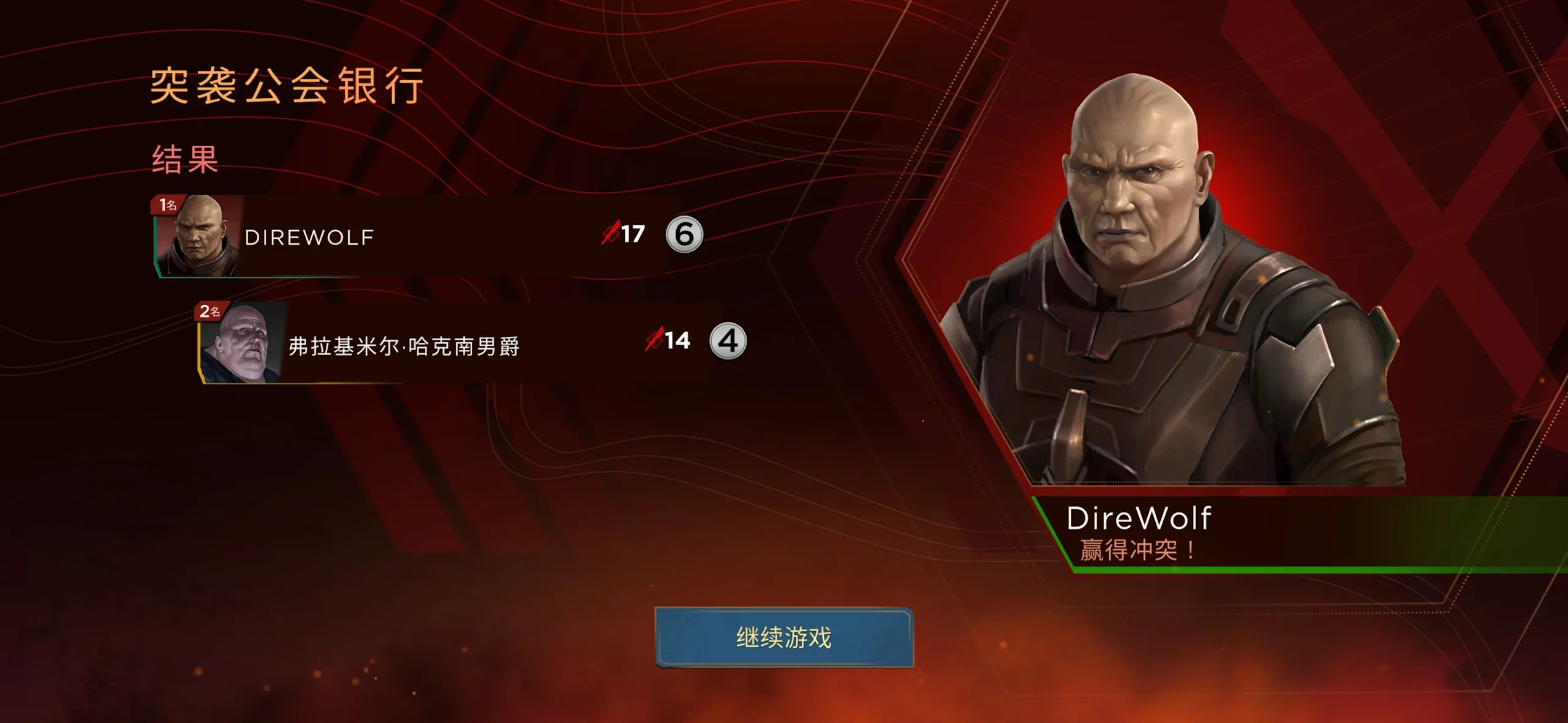 沙丘帝国（steam移植）-87软件库｜绿色软件+破解游戏下载站