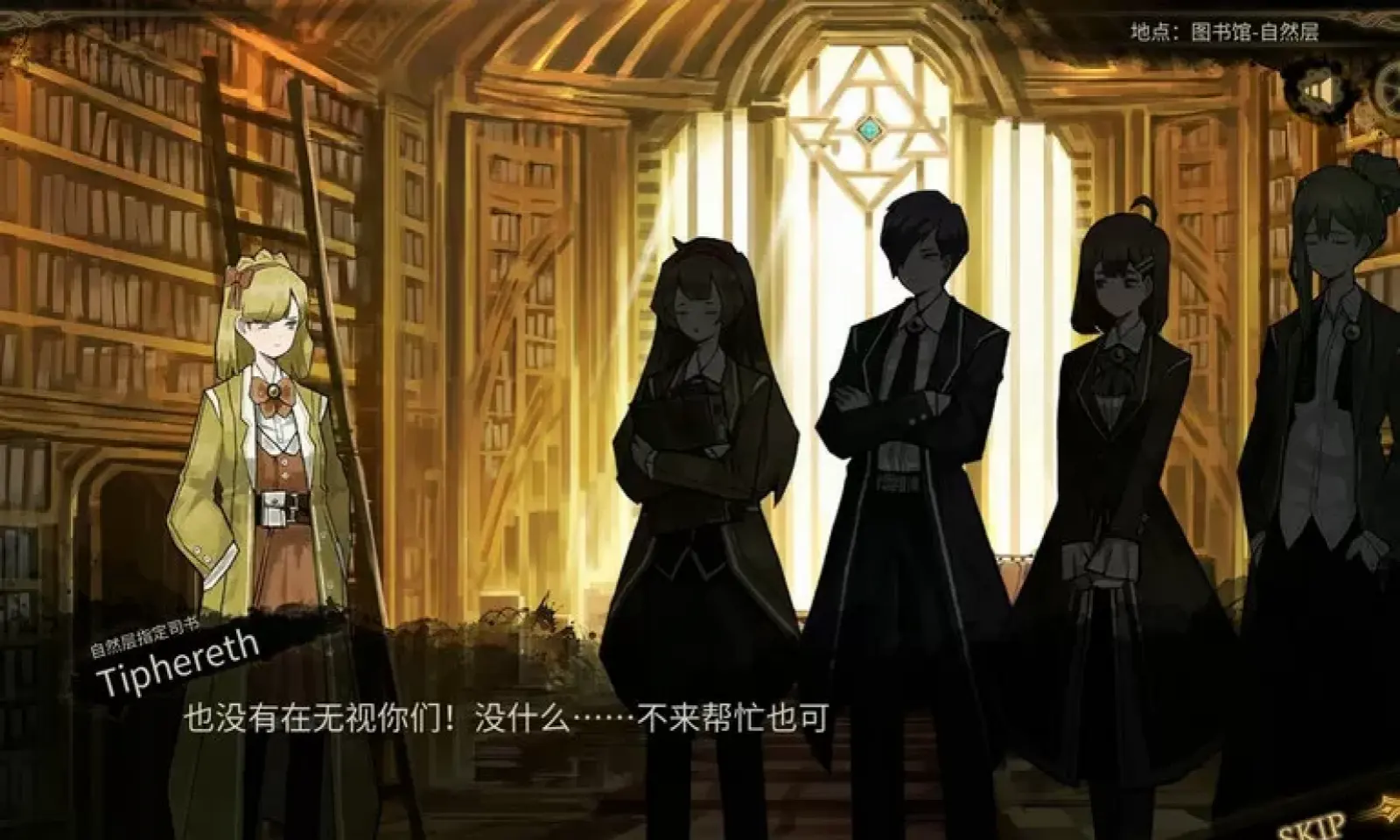 图片[2]-废墟图书馆 完全版（SWITCH手机版）-87软件库｜绿色软件+破解游戏下载站