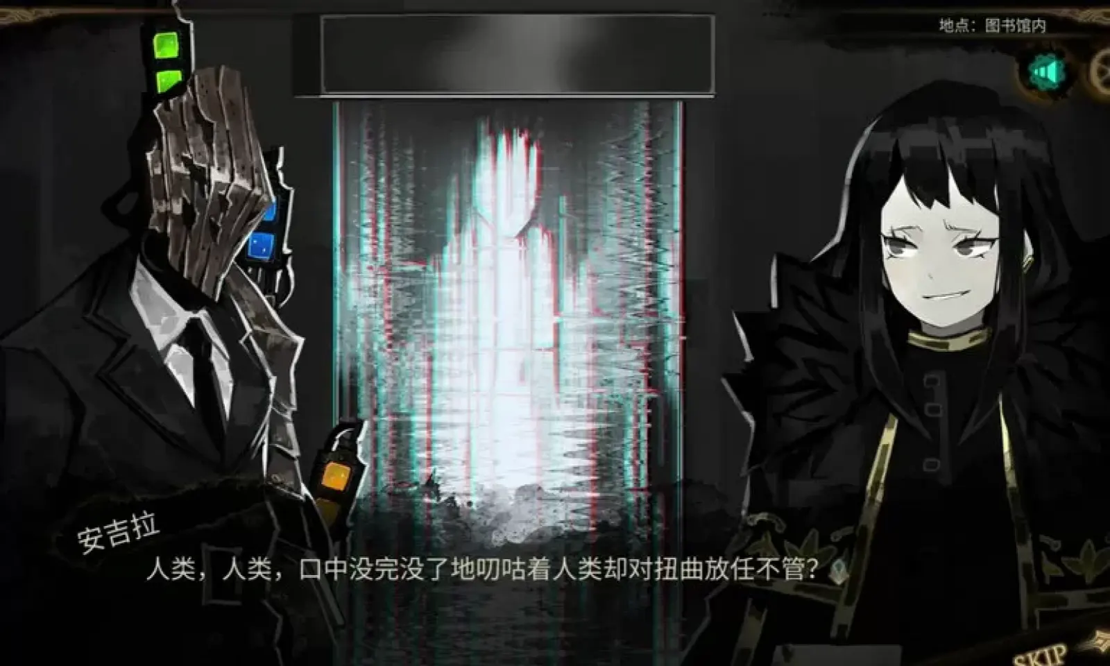 图片[3]-废墟图书馆 完全版（SWITCH手机版）-87软件库｜绿色软件+破解游戏下载站