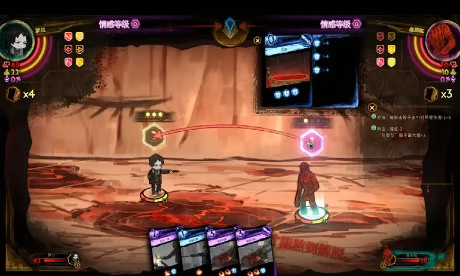 图片[4]-废墟图书馆 完全版（SWITCH手机版）-87软件库｜绿色软件+破解游戏下载站