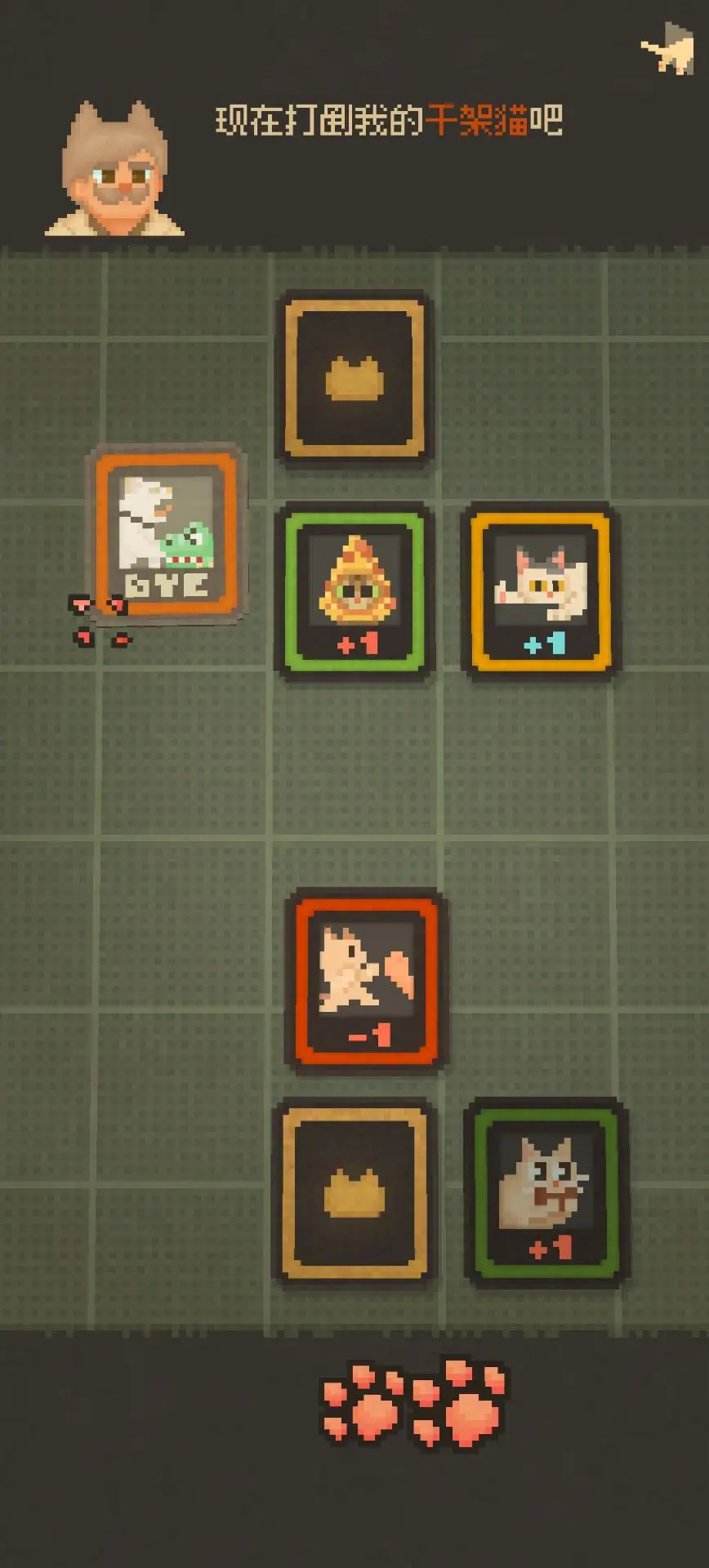 图片[2]-迷因朋友（足够的货币）-87软件库｜绿色软件+破解游戏下载站