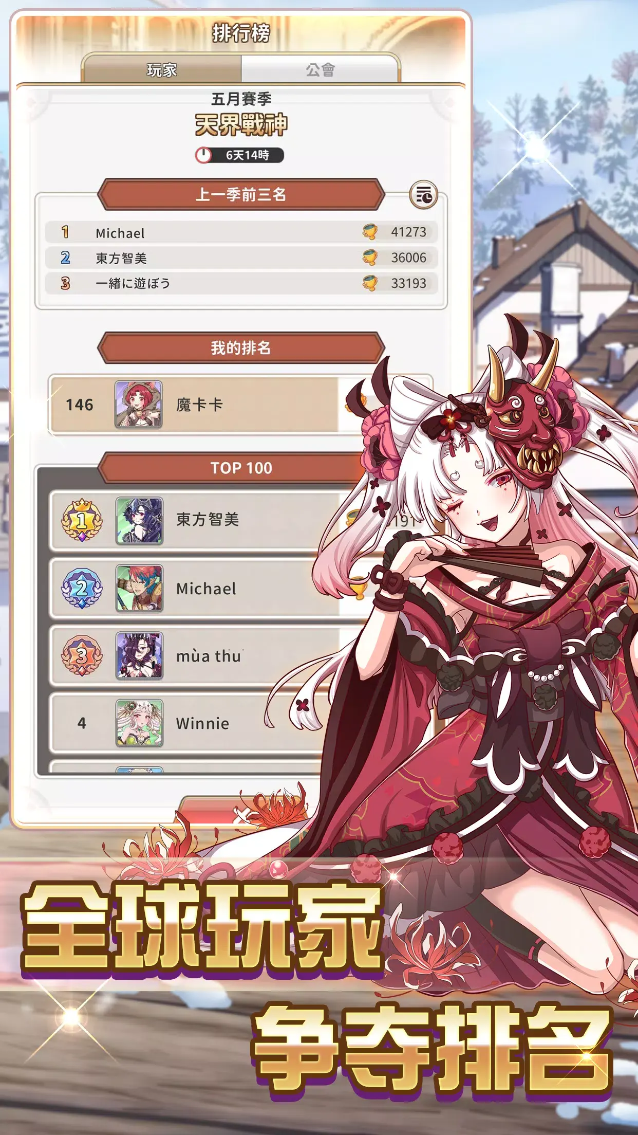 逆转魔卡（免广告获取奖励）-87软件库｜绿色软件+破解游戏下载站