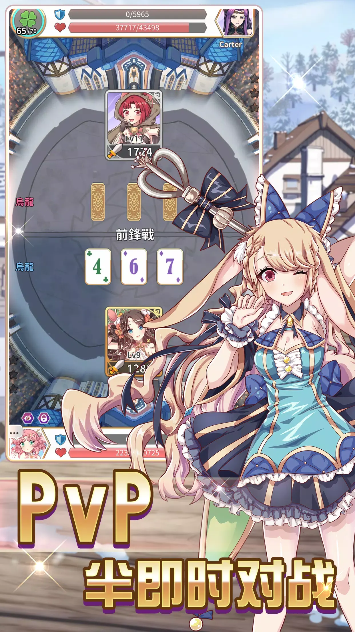 图片[4]-逆转魔卡（免广告获取奖励）-87软件库｜绿色软件+破解游戏下载站