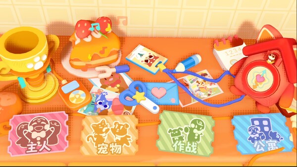 图片[6]-萌宠拆拆乐 Build.21241841（Messy Up）免安装中文版-87软件库｜绿色软件+破解游戏下载站