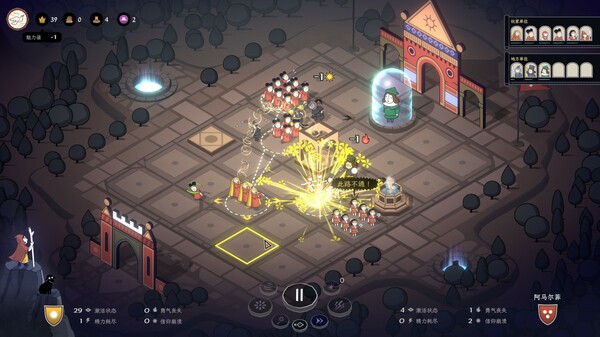 图片[2]-成圣之道 Build.20463869（Becoming Saint）免安装中文版-87软件库｜绿色软件+破解游戏下载站