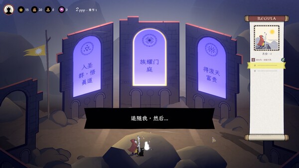 图片[4]-成圣之道 Build.20463869（Becoming Saint）免安装中文版-87软件库｜绿色软件+破解游戏下载站