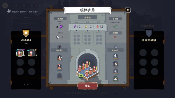 图片[5]-成圣之道 Build.20463869（Becoming Saint）免安装中文版-87软件库｜绿色软件+破解游戏下载站