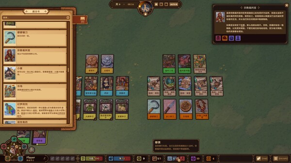 图片[5]-炼金之道 Build.21292399（WaysOfAlchemy）免安装中文版-87软件库｜绿色软件+破解游戏下载站