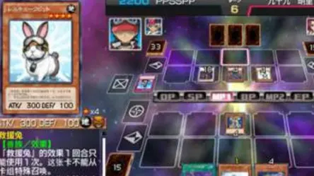 图片[3]-游戏王卡牌的力量（解锁大量资源）-87软件库｜绿色软件+破解游戏下载站