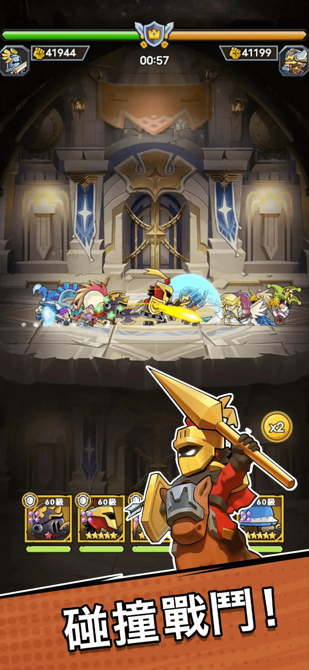 勇敢小骑士-87软件库|绿色软件+破解游戏下载站