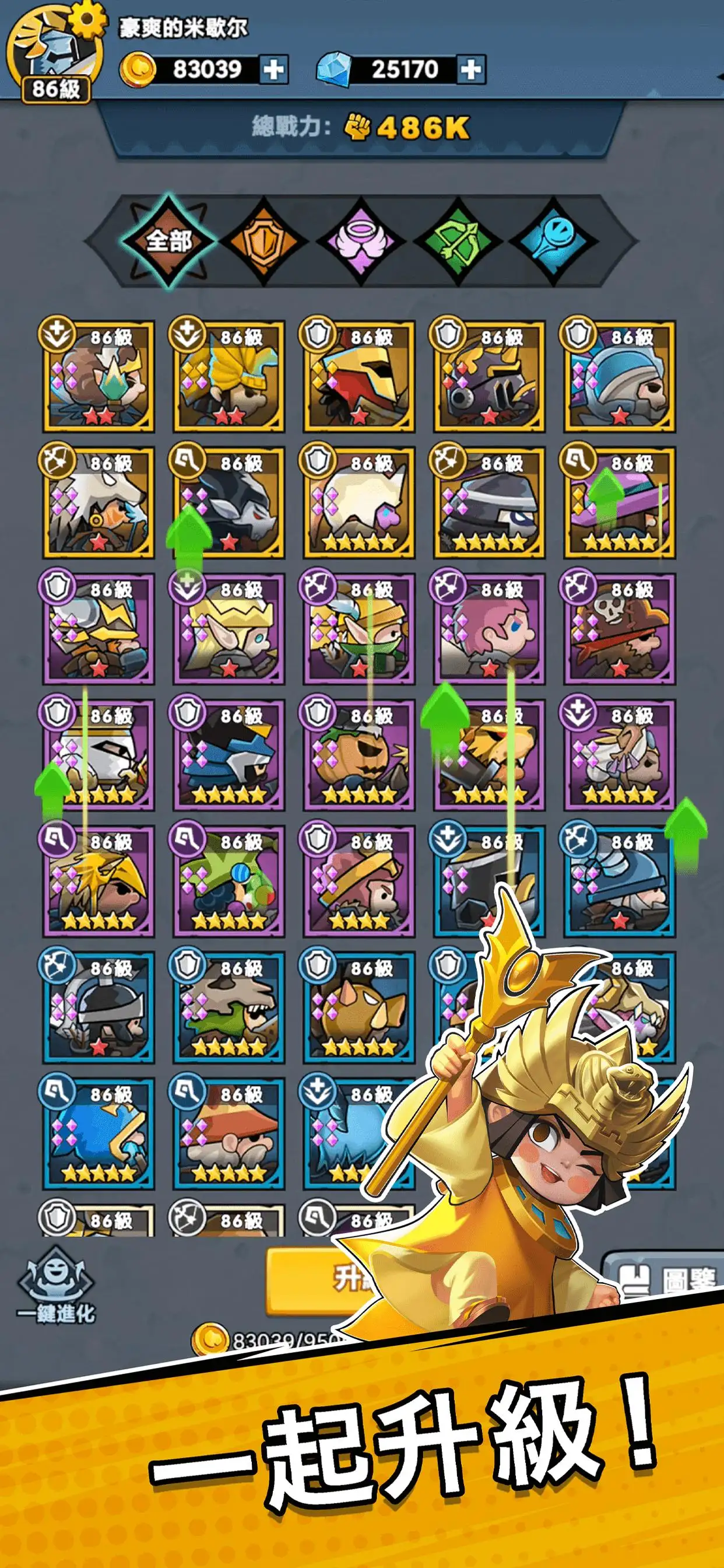 图片[2]-勇敢小骑士-87软件库｜绿色软件+破解游戏下载站