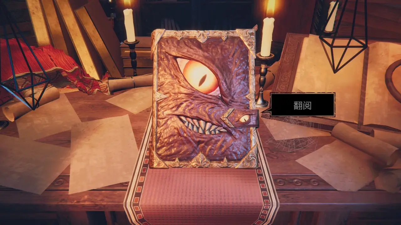 图片[3]-CD2：陷阱大师（steam移植）-87软件库｜绿色软件+破解游戏下载站