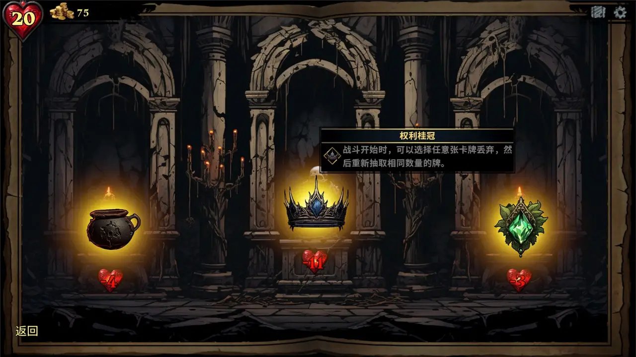 图片[4]-CD2：陷阱大师（steam移植）-87软件库｜绿色软件+破解游戏下载站