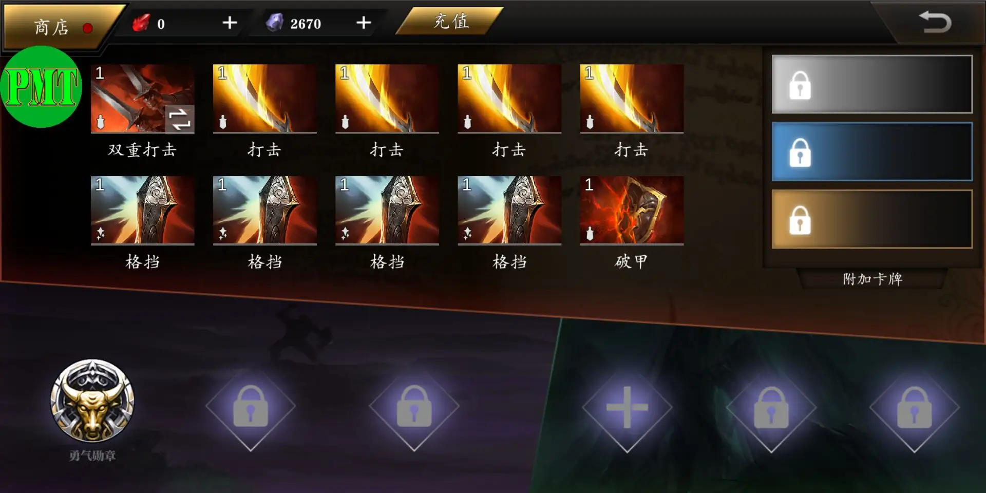 图片[2]-无尽深渊（汉化＋卡牌0消耗）-87软件库｜绿色软件+破解游戏下载站