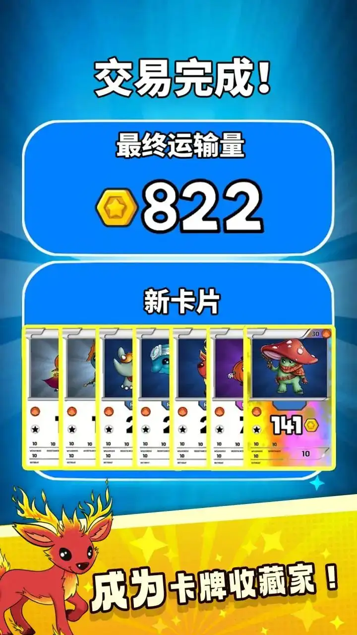 抽卡大师（免广告）-87软件库｜绿色软件+破解游戏下载站