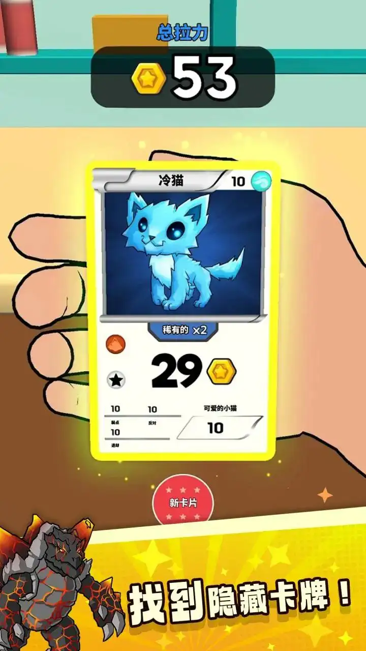 图片[2]-抽卡大师（免广告）-87软件库｜绿色软件+破解游戏下载站