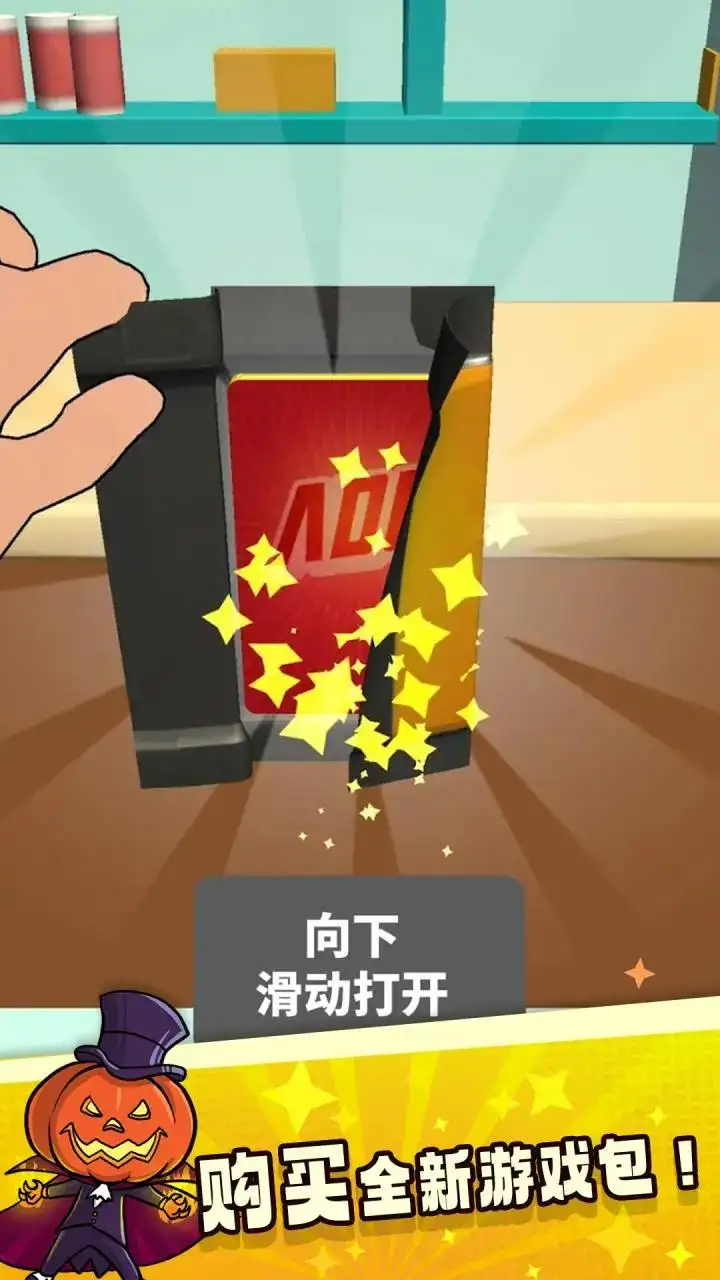 图片[3]-抽卡大师（免广告）-87软件库｜绿色软件+破解游戏下载站