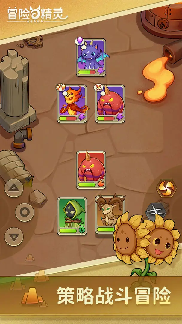 图片[2]-冒险与精灵（无限钻石免广告版）-87软件库｜绿色软件+破解游戏下载站