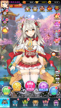 图片[2]-阴阳三国志（无限内购）-87软件库｜绿色软件+破解游戏下载站