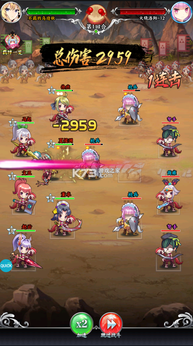 图片[3]-阴阳三国志（无限内购）-87软件库｜绿色软件+破解游戏下载站