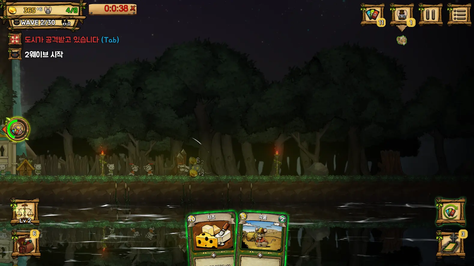 图片[4]-鼠鼠城邦|鼠之城邦（内置作弊菜单）-87软件库｜绿色软件+破解游戏下载站