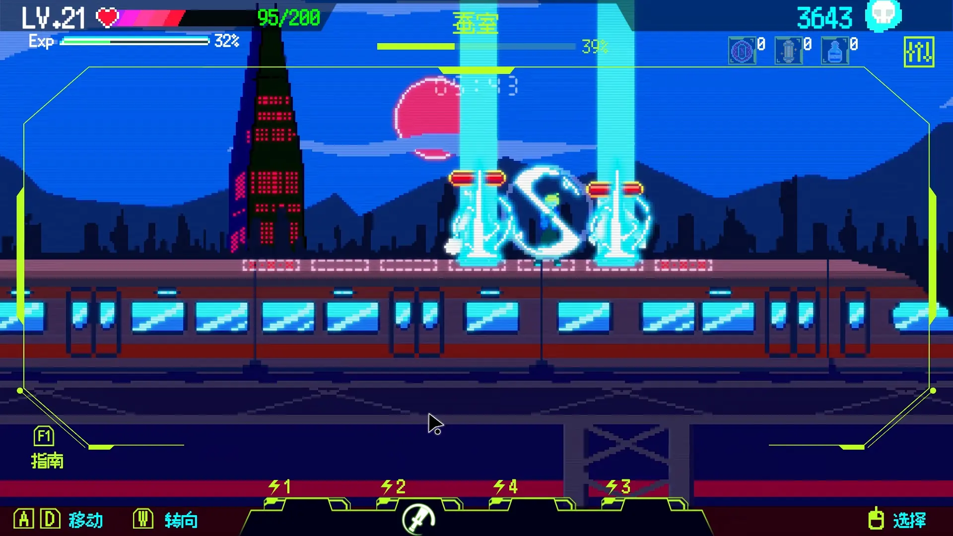 首尔驱魔人（steam移植+免付费解锁完整版）-87软件库｜绿色软件+破解游戏下载站