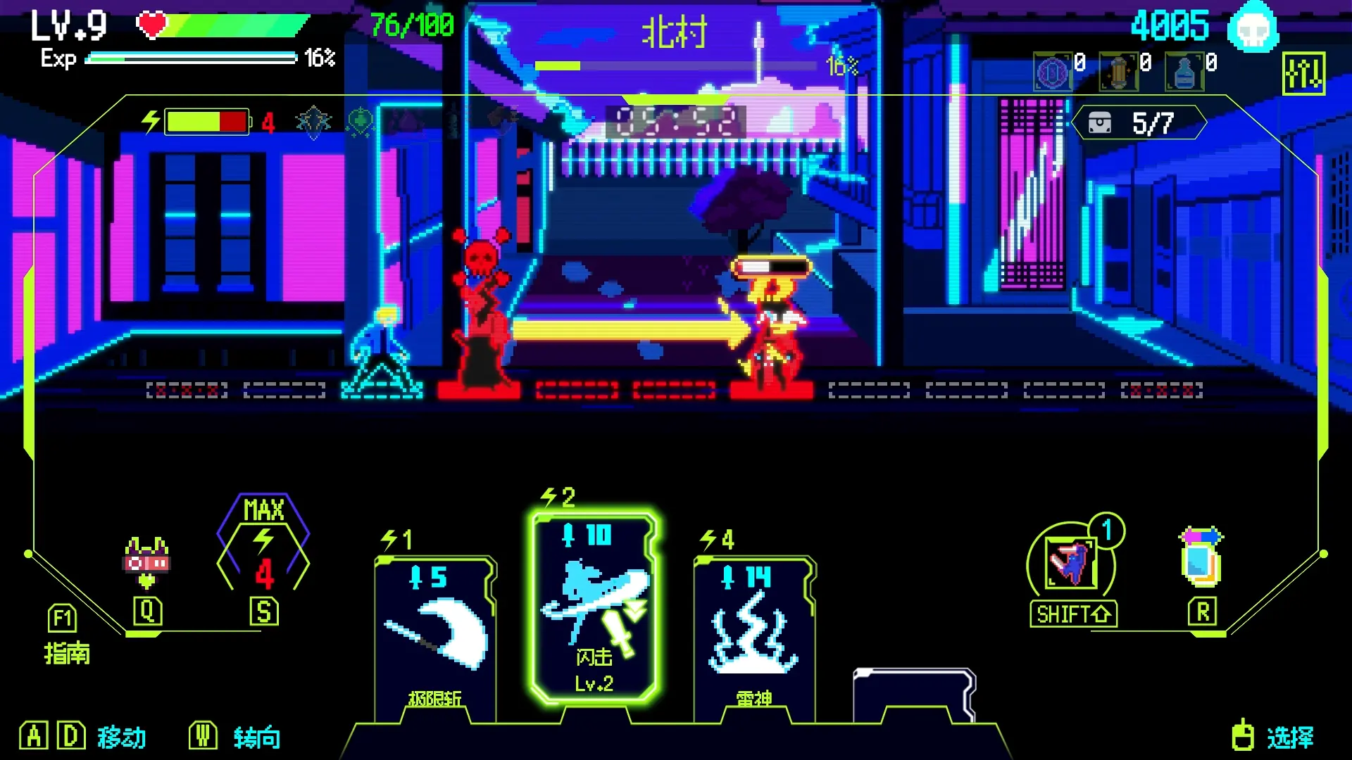 图片[2]-首尔驱魔人（steam移植+免付费解锁完整版）-87软件库｜绿色软件+破解游戏下载站