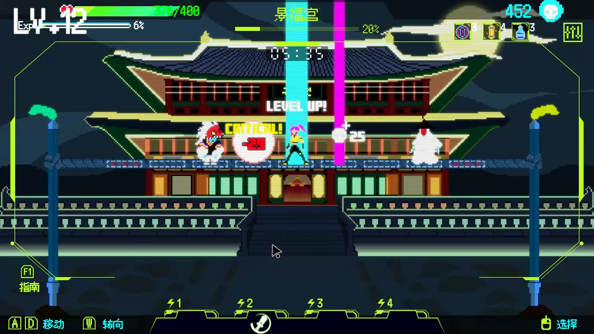 图片[3]-首尔驱魔人（steam移植+免付费解锁完整版）-87软件库｜绿色软件+破解游戏下载站