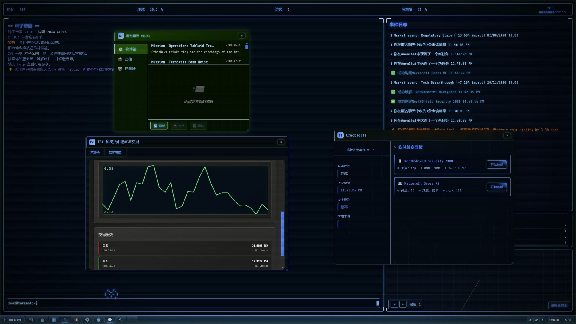 图片[3]-种子帝国 Build.21310806（Torrent Empire）免安装中文版-87软件库｜绿色软件+破解游戏下载站