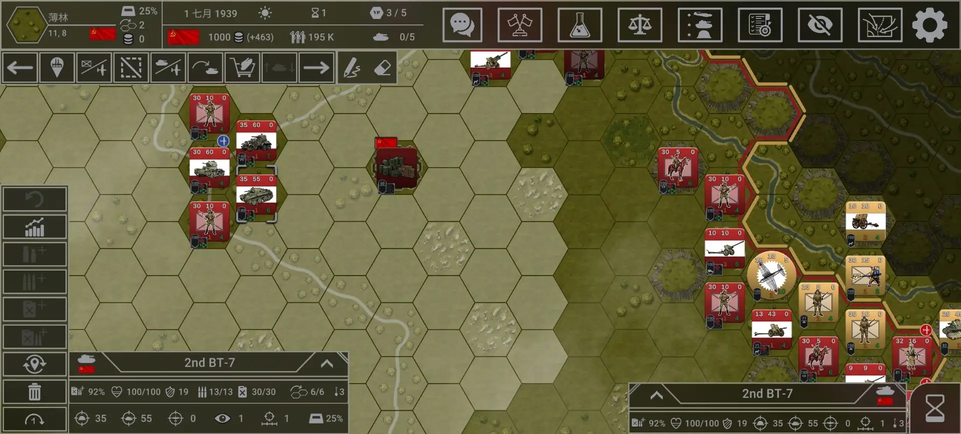 图片[2]-钢铁六角（免付费解锁完整版）-87软件库｜绿色软件+破解游戏下载站