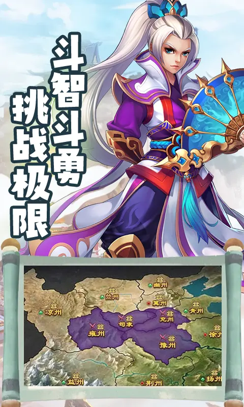 图片[4]-楚汉争霸-87软件库｜绿色软件+破解游戏下载站