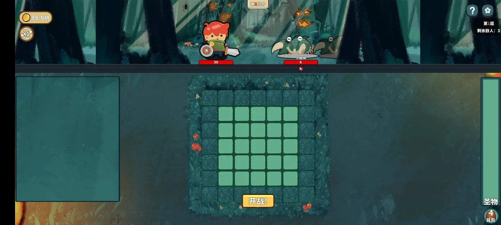 图片[3]-幸运猎人（大量金币天赋点）-87软件库｜绿色软件+破解游戏下载站