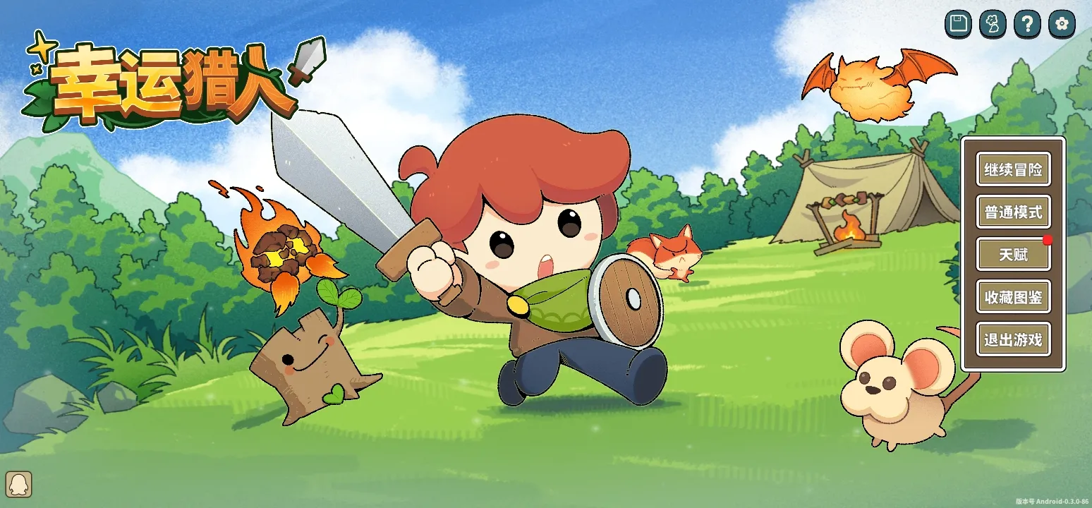 图片[4]-幸运猎人（大量金币天赋点）-87软件库｜绿色软件+破解游戏下载站