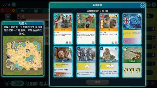 图片[4]-诺亚方舟（免付费解锁完整版）-87软件库｜绿色软件+破解游戏下载站