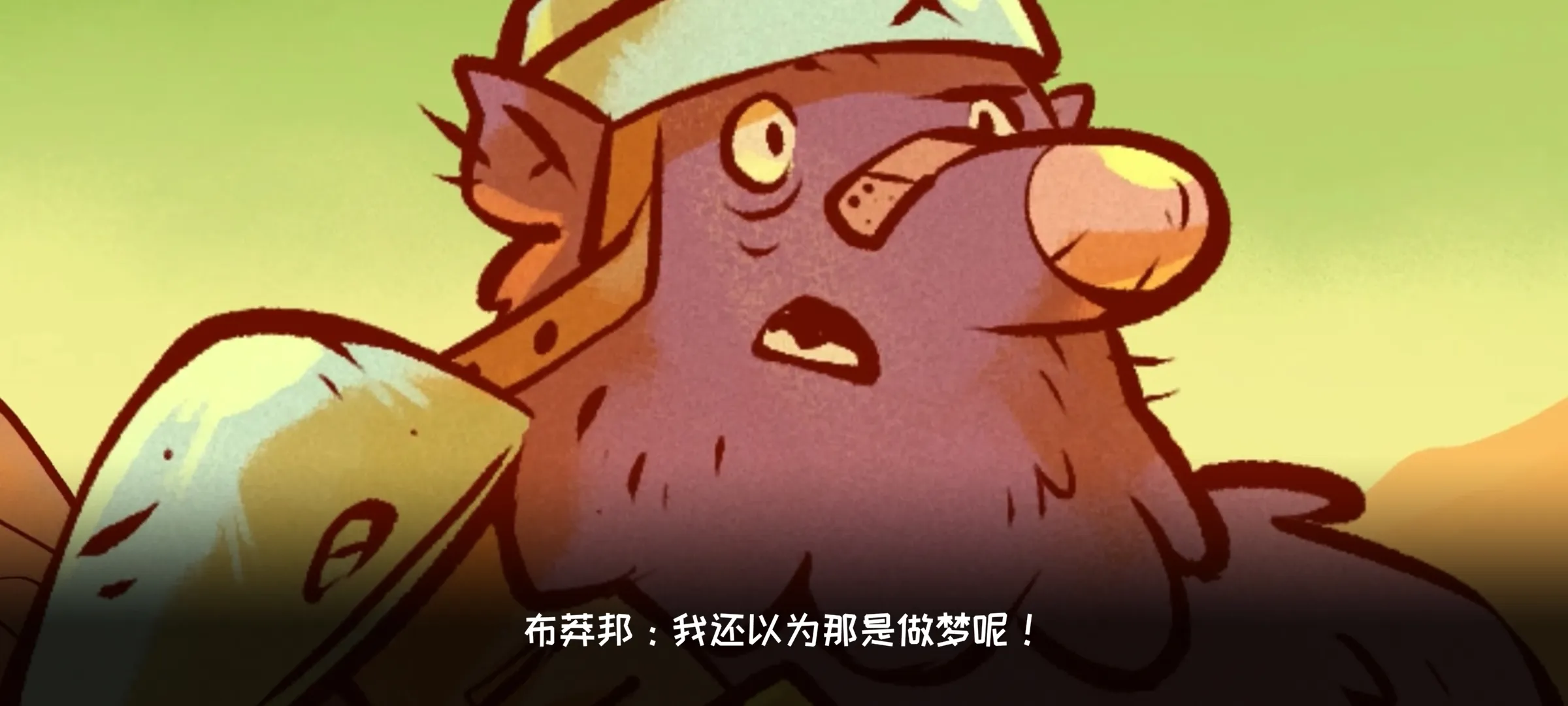 荆棘大乱斗：星陨传说（免付费解锁完整版）-87软件库｜绿色软件+破解游戏下载站